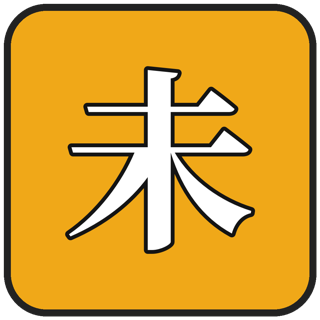未